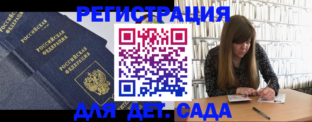 временная регистрация собственник в Ефремове